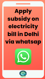 How to Continue subsidy on electricity bill in Delhi